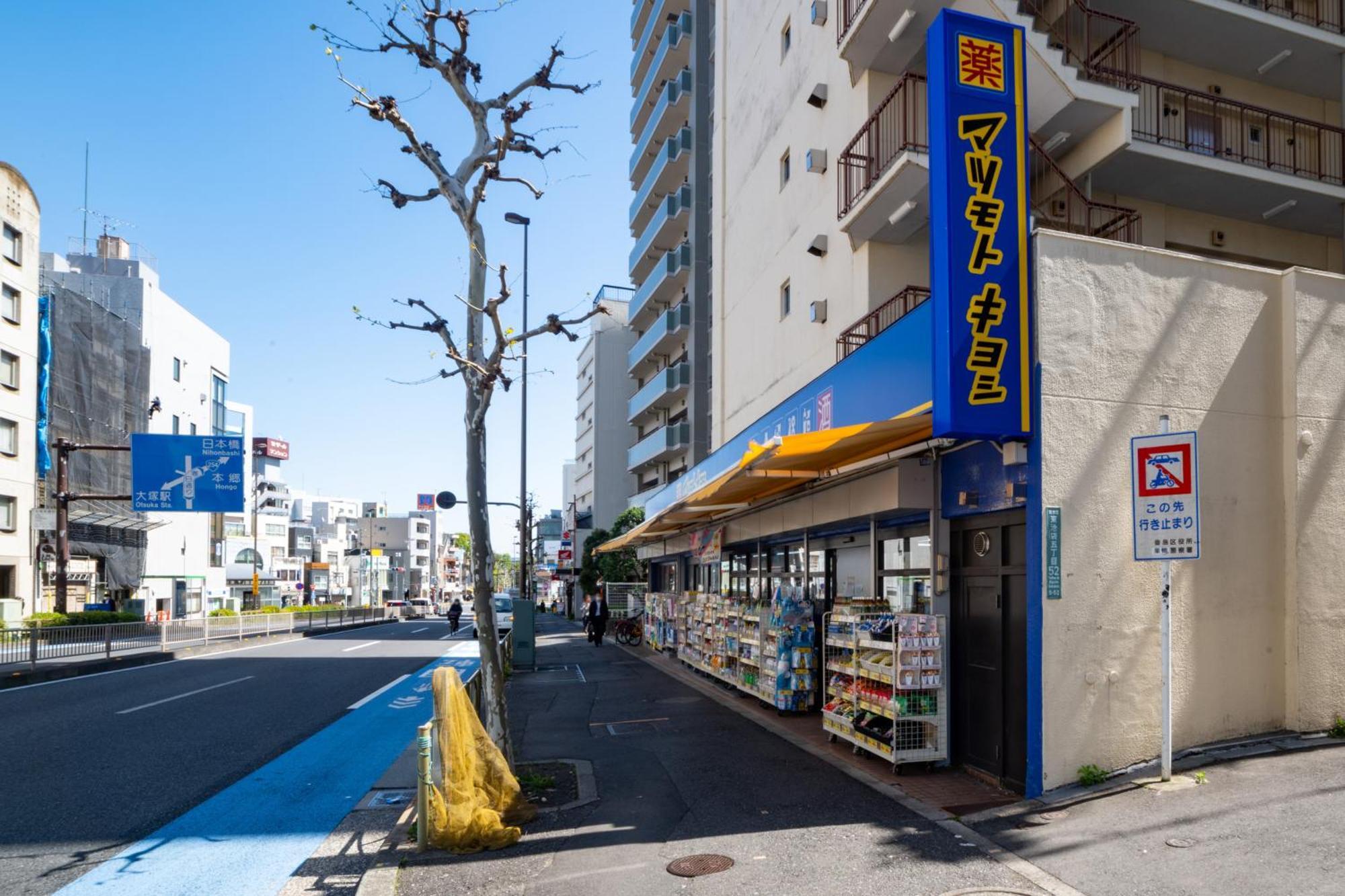 Casa Blan Apartment Präfektur Tokio